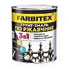 Грунт-эмаль Farbitex по ржавчине 3 в 1 светло-серый 7004 1.8 кг