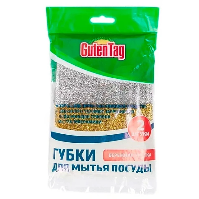 Губки Guten Tag для эмали и тефлона 2 шт Губки Guten Tag для эмали и тефлона 2 шт