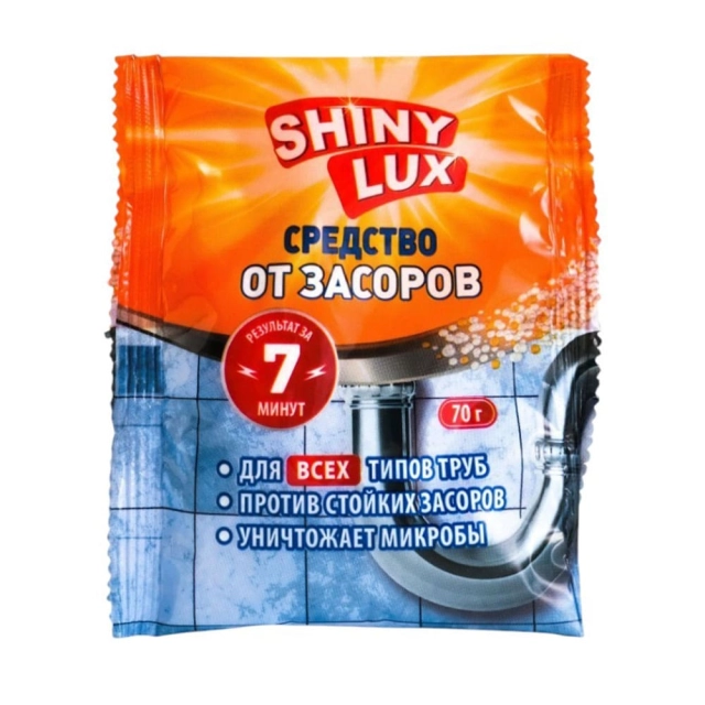 Средство ShinyLux для устранения засоров гранулы 70 г Средство ShinyLux для устранения засоров гранулы 70 г