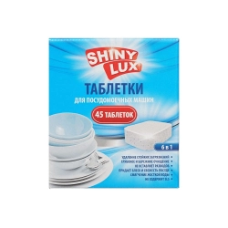 Таблетки для посудомоечных машин Shiny Lux 6 в 1 45 шт