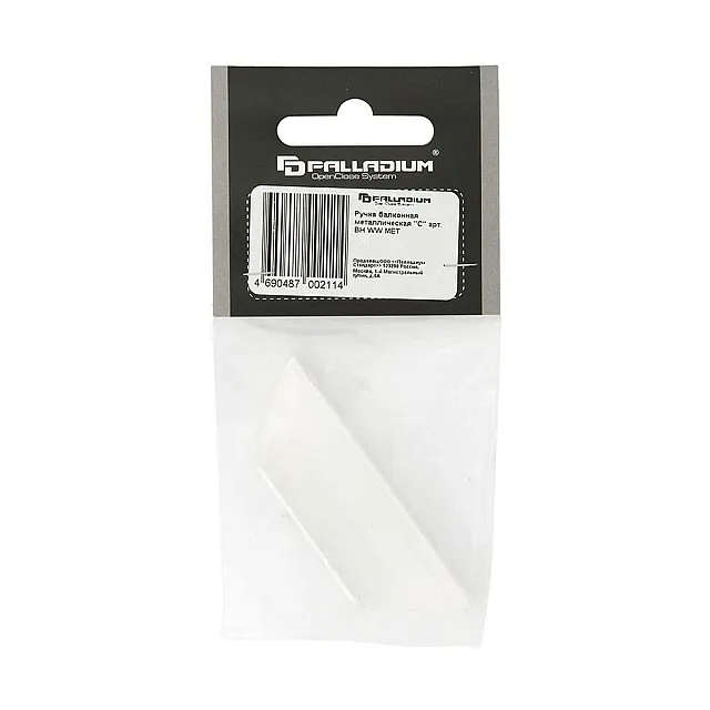 Ручка балконная Palladium С BH WW MET металлическая