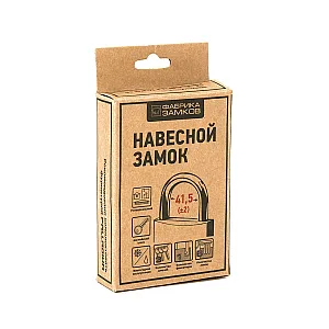 Замок навесной Фабрика Замков 303F-75
