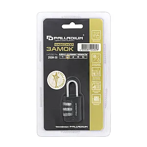 Замок навесной Palladium 203V-20 кодовый