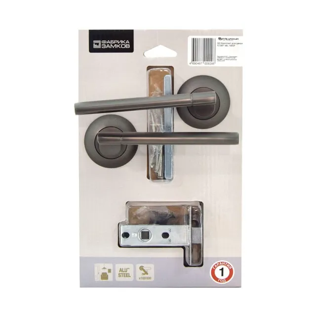 Комплект для двери Фабрика Замков FZ SET 49L 100 GF