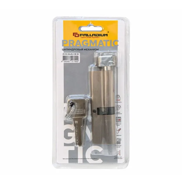 Цилиндровый механизм Palladium ZN 100 55ВК*45 C ВК SN