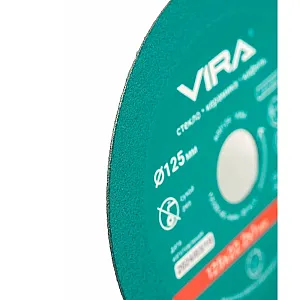 Диск алмазный VIRA 600124 по стеклу и керамике 125 мм