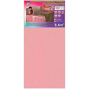 Подложка-гармошка Солид Вест перфорированная для полов с подогревом 1.8*500*1050 мм розовая