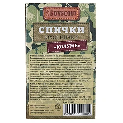 Спички Boyscout Колумб 61033 80 мм не гаснут от ветра и влаги 20 шт