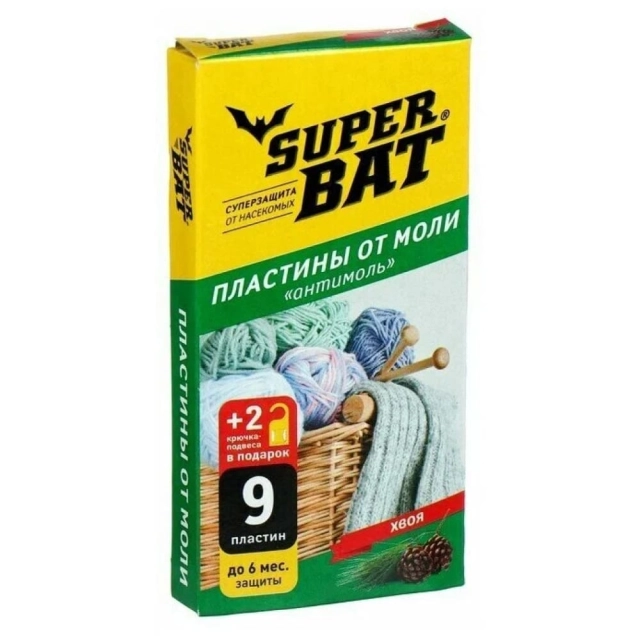 Пластины от моли Super Bat с запахом хвои 9 пластин + 2 крючка Пластины от моли Super Bat с запахом хвои 9 пластин + 2 крючка