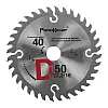 Диск пильный Remocolor 74-1-150 по дереву 150*22.2*40T переходное кольцо 16 мм