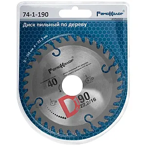 Диск пильный Remocolor 74-1-190 по дереву 190*22.2*40 переходное кольцо 16 мм