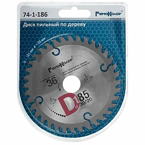 Диск пильный Remocolor 74-1-186 по дереву 185*30*36T переходное кольцо 20 мм