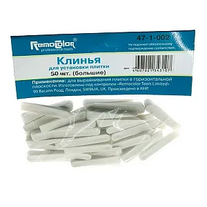 Клинья Remocolor 47-1-006 50 шт
