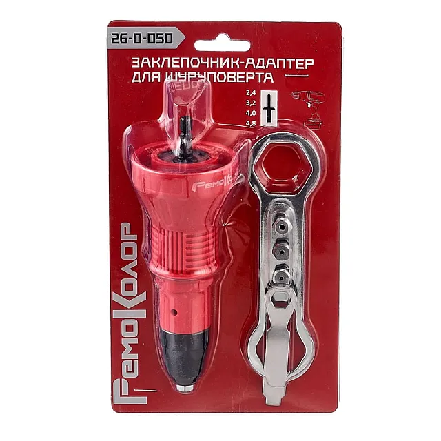 Заклепочник адаптер для шуруповерта Remocolor 26-0-050 заклепки 2.4-4.8 мм