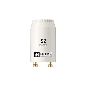 Стартер In Home S2 4-22Вт 220-240В/110-130