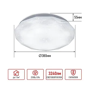 Светильник светодиодный In Home Deco Даймонд 36Вт 230В 6500К 3240лм 380*55 мм