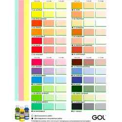 Паста колеровочная Palizh Gol №53 универсальная оранжевый 0.1 л