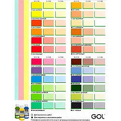 Паста колеровочная Palizh Gol №56 универсальная лаванда 0.1 л
