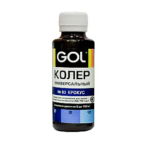 Паста колеровочная Palizh Gol №83 универсальная крокус 0.1 л