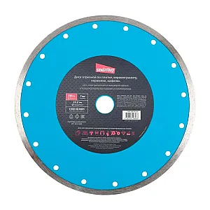 Диск алмазный SmartBuy Tools SBT-DD-W230 по керамике/керамограниту 230 мм для мокрого реза