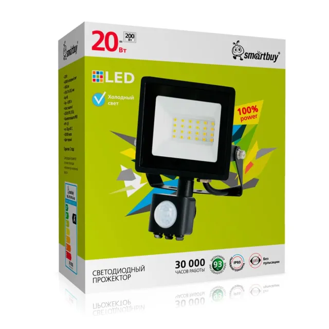 Прожектор светодиодный Smartbuy Led FL Sensor Pro 20W 6500K IP65