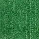 Искусственная трава Grass Komfort 2 м
