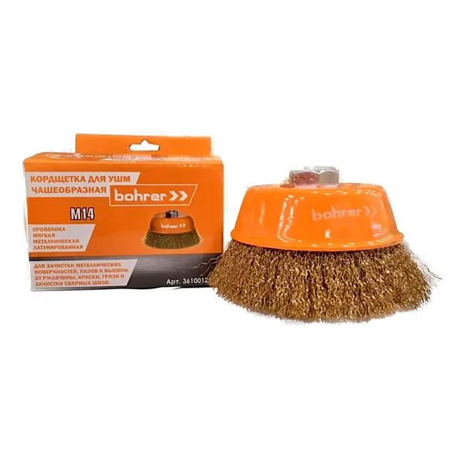 Щетка чашка Bohrer мягкая М14 75 мм волнистая проволока