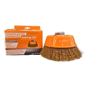 Щетка чашка Bohrer мягкая М14 125 мм волнистая проволока