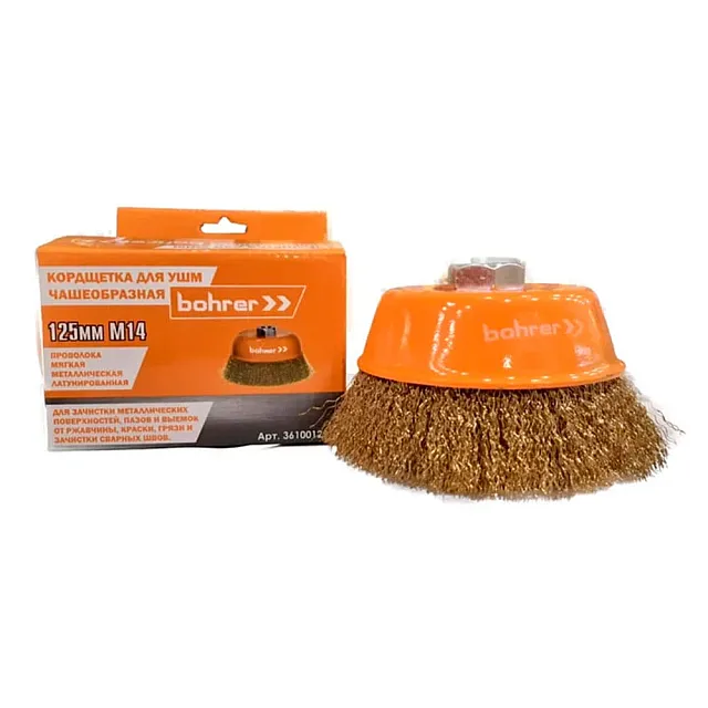 Щетка чашка Bohrer мягкая М14 125 мм волнистая проволока