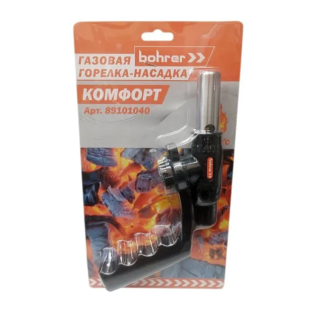 Горелка-насадка газовая Bohrer Комфорт 89101040 для газового баллончика с пьезо