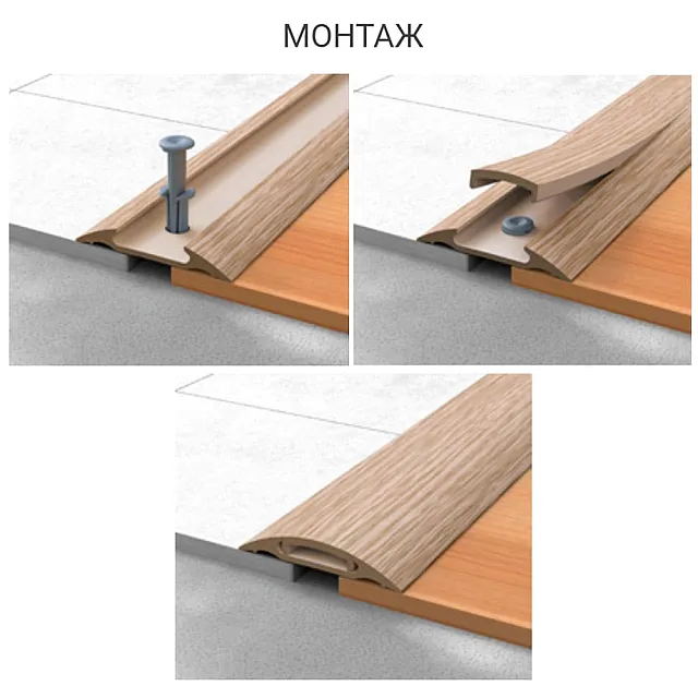 Порог Ideal 213 дуб северный с монтажным каналом 42 мм 0.9 м