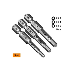 Набор бит Nox Corebit 336010 E6.3 HX3 HX4 HX5 50 мм 3 шт