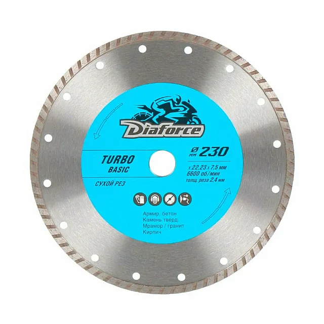 Диск алмазный Diaforce Turbo Basic 511230 230*22.23*7.5*2.4 мм сухой рез
