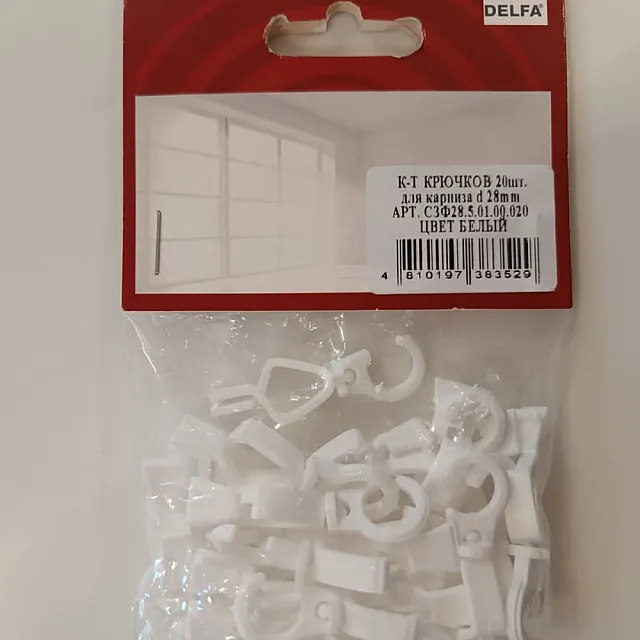 Крючки Delfa С3Ф28.5.01.00.020 белые 20 шт