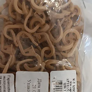 Крючок Delfa С28.5.01.28.100 бежевый 100 шт