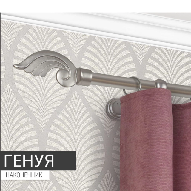 Наконечник Delfa Генуя СН-16-117-29 хром матовый 2 шт Наконечник Delfa Генуя СН-16-117-29 хром матовый 2 шт