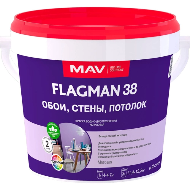 Краска MAV Flagman 38 обои стены потолок белая матовая 1 л Краска MAV Flagman 38 обои стены потолок белая матовая 1 л