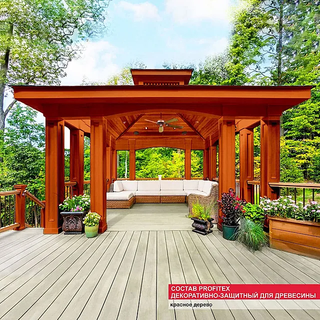 Состав декоративно-защитный MAV Profitex для древесины красное дерево 3 л