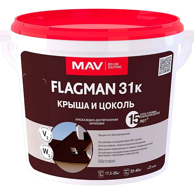 Краска MAV Flagman 31к крыша и цоколь черешня №355 матовая 5 л Краска MAV Flagman 31к крыша и цоколь черешня №355 матовая 5 л