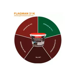 Краска MAV Flagman 31к для крыши и цоколя черешня N 355 матовая 11 л