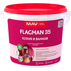 Краска MAV Flagman 35 кухня и ванная белая полуглянцевая 5 л