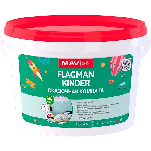 Краска MAV Flagman Kinder интерьерная белая полуматовая 1 л