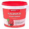 Краска MAV Flagman 35 кухня и ванная белая матовая 3 л