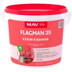 Краска MAV Flagman 35 кухня и ванная белая матовая 5 л