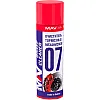 Очиститель тормозных механизмов MAV brake cleaner 650 мл