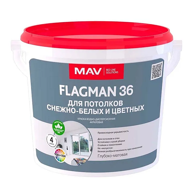 Краска MAV Flagman 36 для потолок белая матовая 1 л