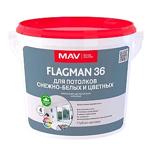 Краска MAV Flagman 36 для потолков белая матовая 3 л
