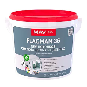 Краска MAV Flagman 36 для потолков белая матовая 5 л