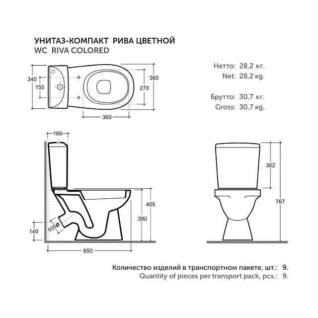 Унитаз-компакт керамин Рива МС Инкоэр белый с1