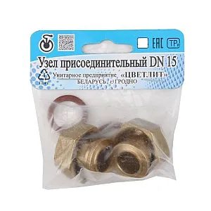 Узел присоединительный Цветлит ZW50104 DN 15*47 2 шт